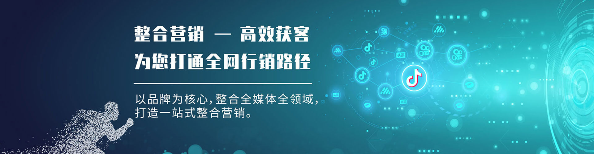潮州百度推广平台