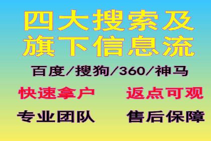 解析信息流广告代理的三大经典案例