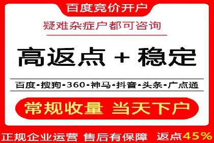 百度推广代理商案例：传统行业逆袭之路