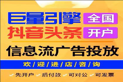 竞价广告代运营公司如何助力中小企业发展